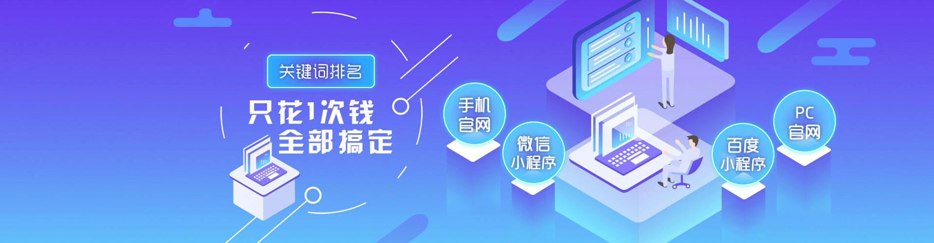 中阳信息流优化师