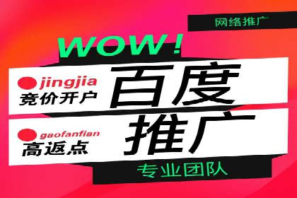 信息流代运营案例：打造爆款广告