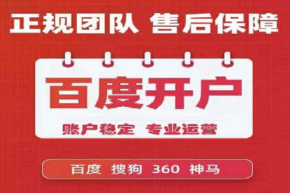 跨平台信息流广告的投放技巧及效果对比分析