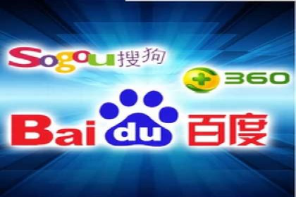 360搜索信息流广告：企业品牌推广的利器